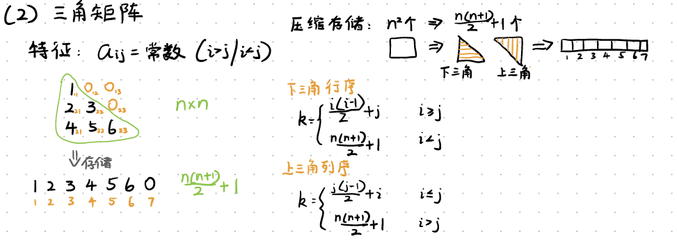 image-20241019162703259