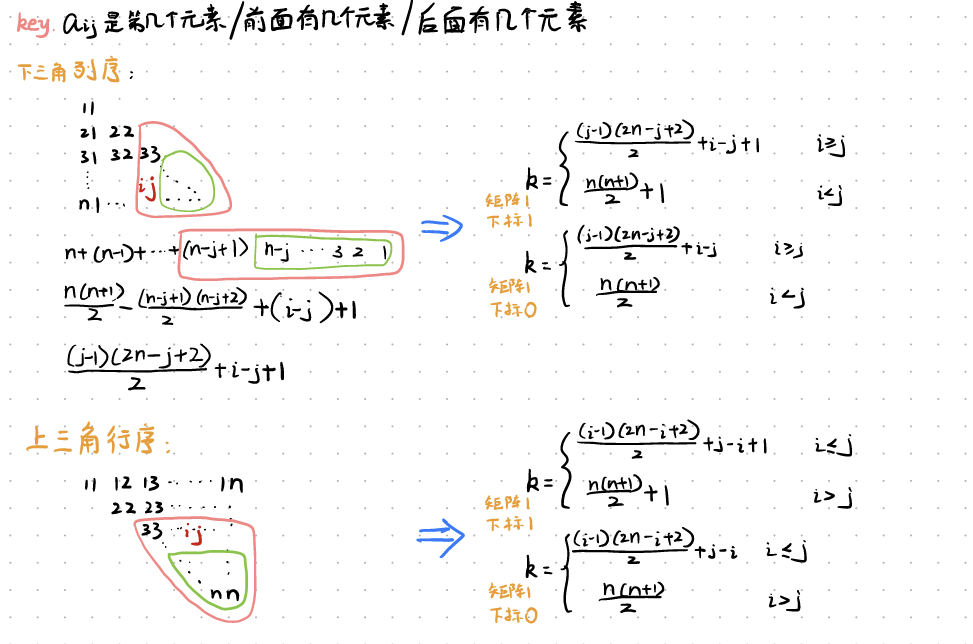 image-20241019162719970