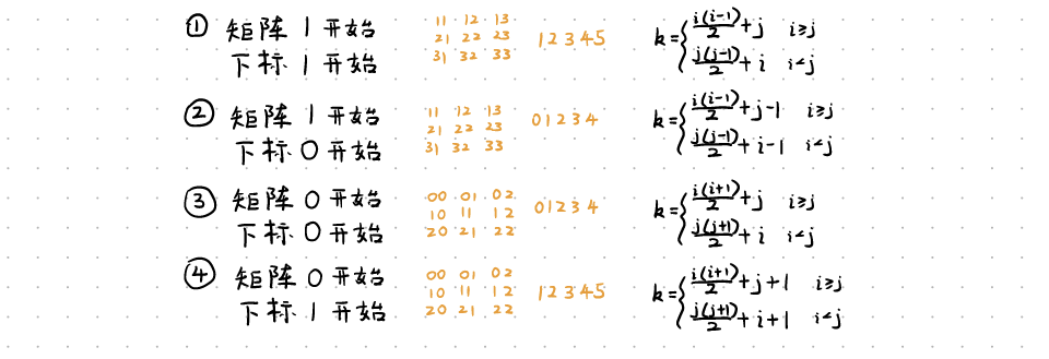 image-20241019163357393