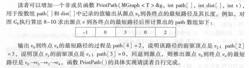 image-20241209092422699