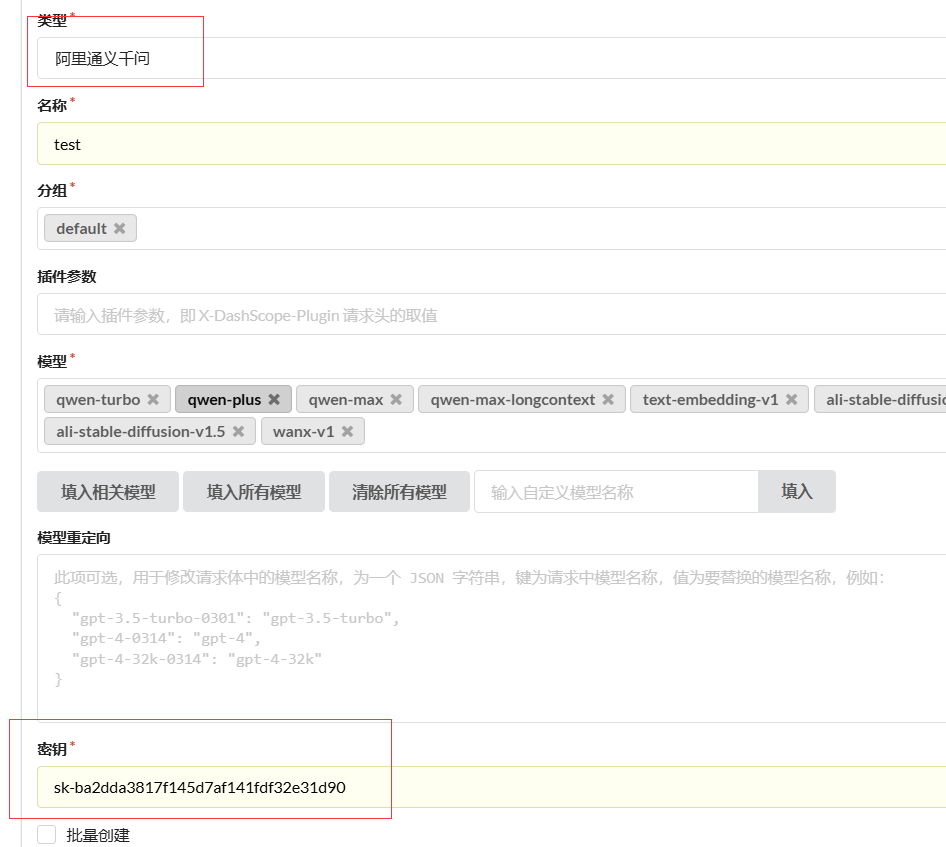 image-20241216103856131