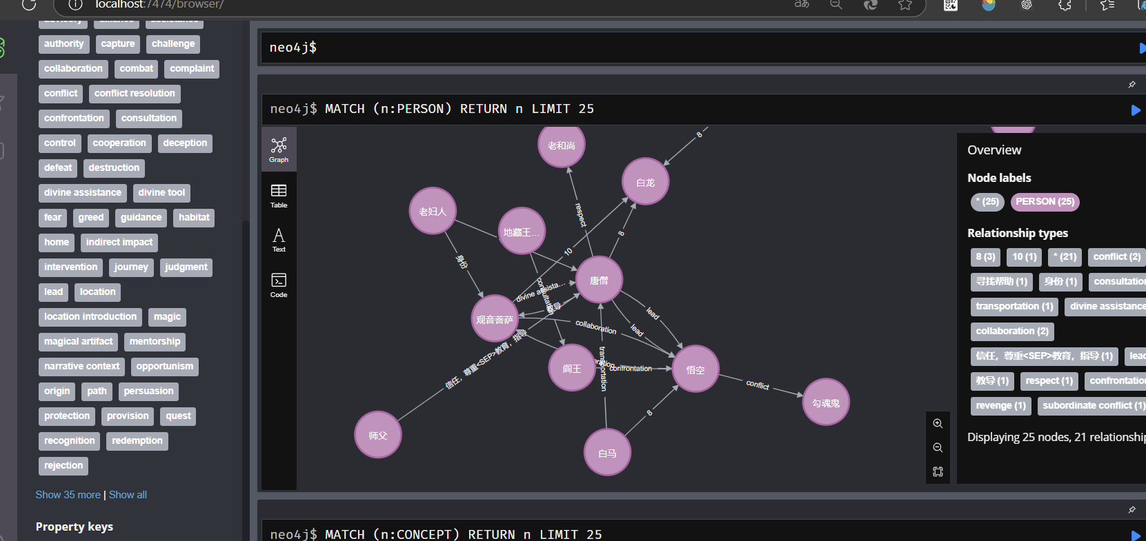 image-20241221160843951