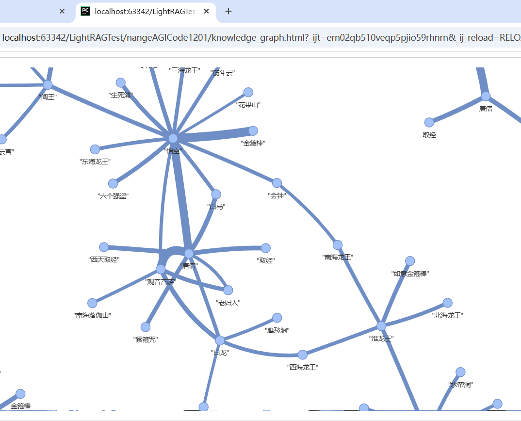 image-20241221160947727