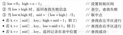 image-20241215134842077