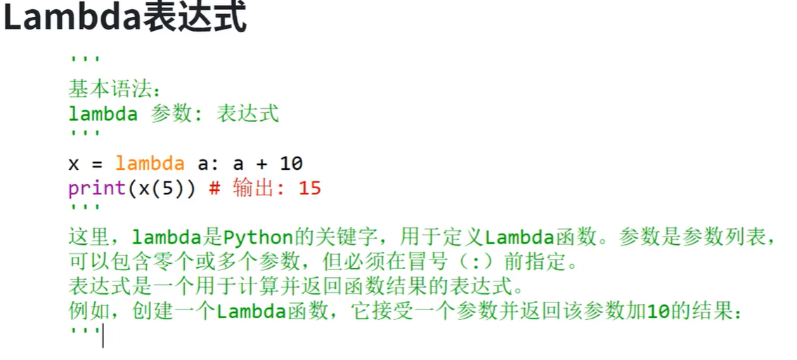 image-20250312124949702