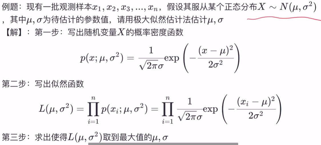 image-20250320200109835