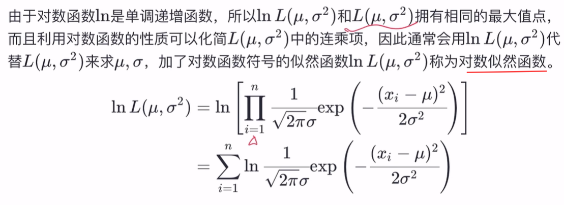 image-20250320200139754