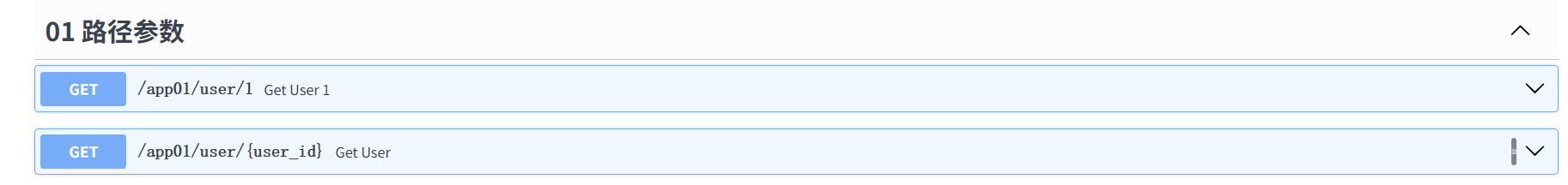 image-20250516201128482