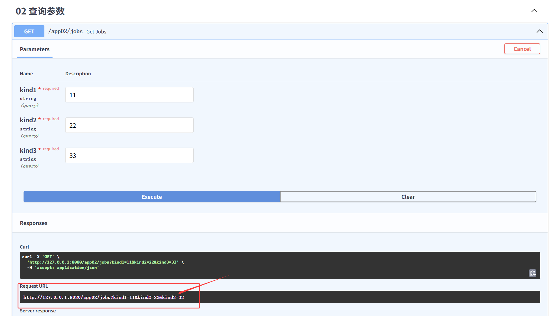 image-20250516201707589