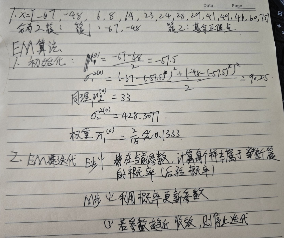 image-20250606150830535