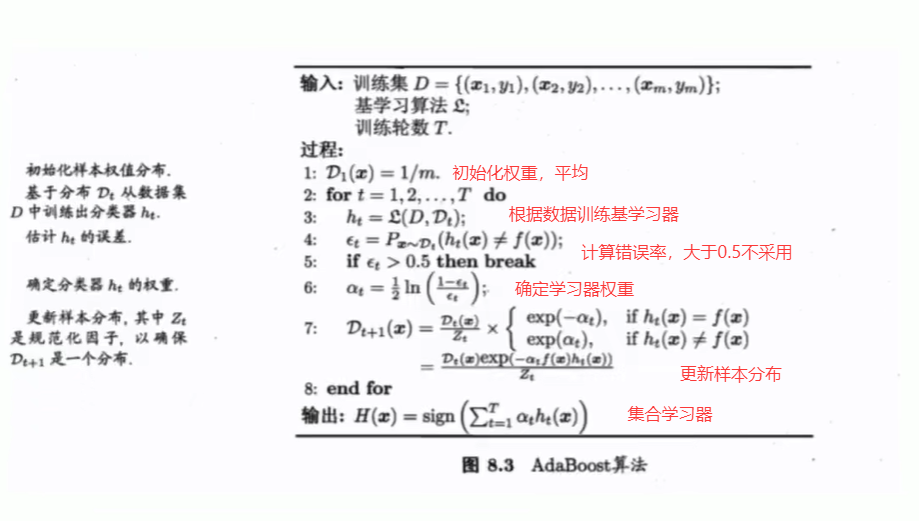 image-20250606172851748