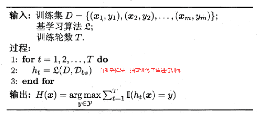 image-20250606182733022