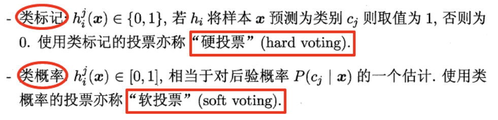 image-20250606195241433