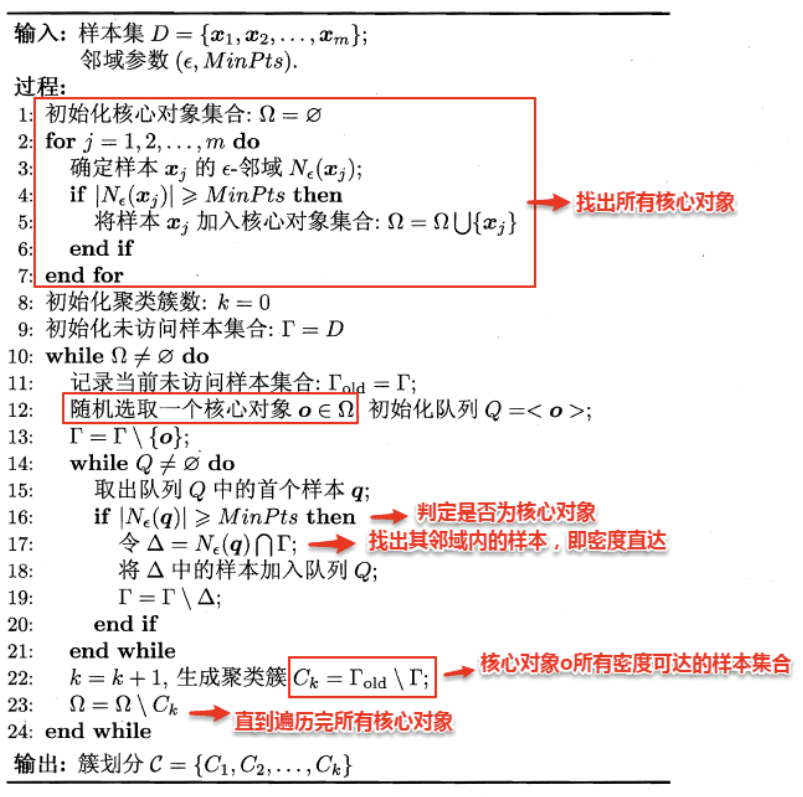 image-20250607124446432