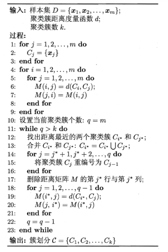 image-20250607125338029