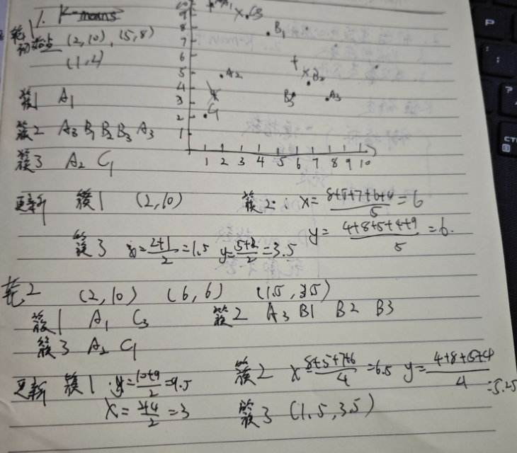 image-20250607125506436