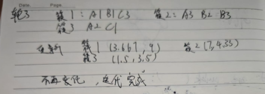 image-20250607125606040