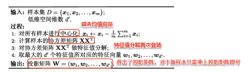 image-20250607170020467