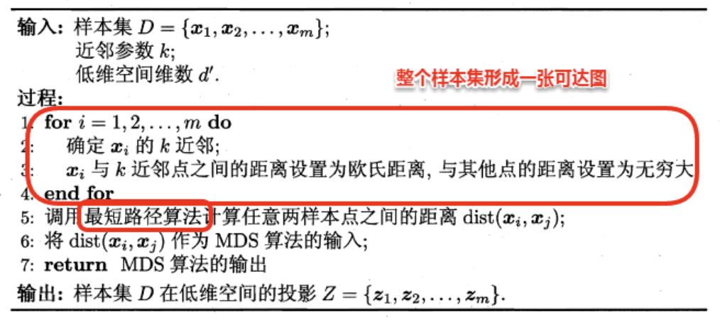 image-20250607171258284