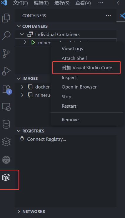 image-20250716165555700