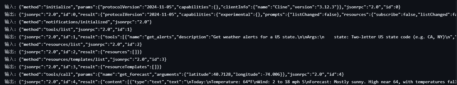 image-20250727154739013