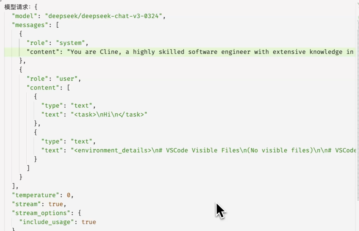 image-20250727164527797