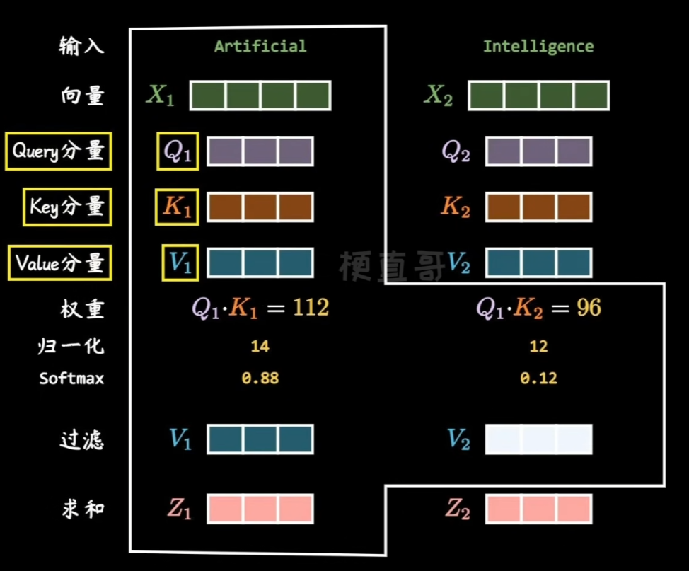 image-20250808135811744