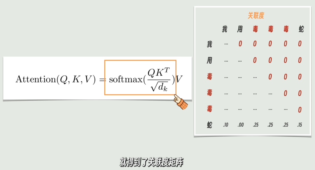 image-20260523114637701