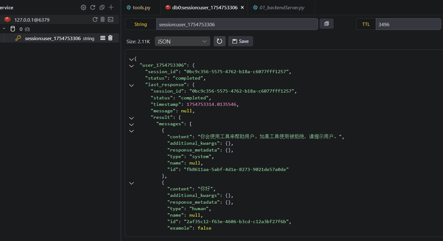 image-20250809233037563