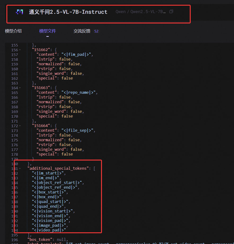 image-20250811163120092