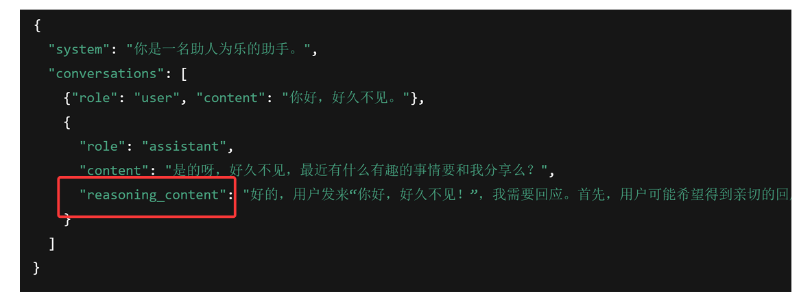 image-20250811165802090