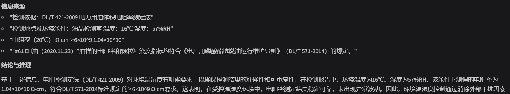 image-20250828145106050