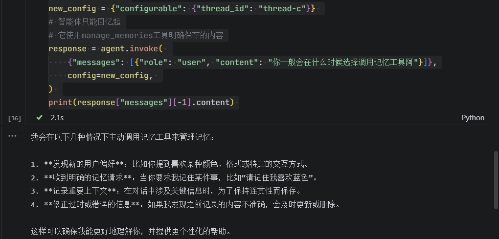 image-20250814163150589