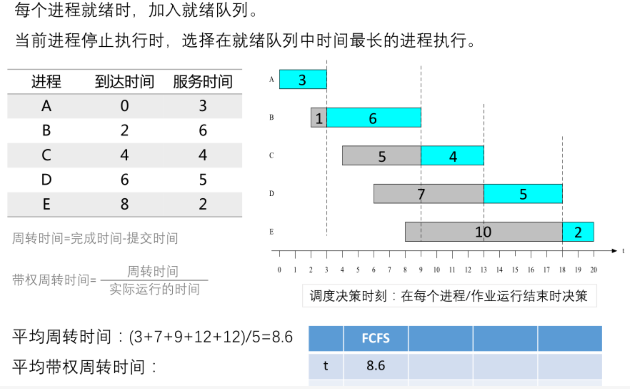 image-20251116132753390