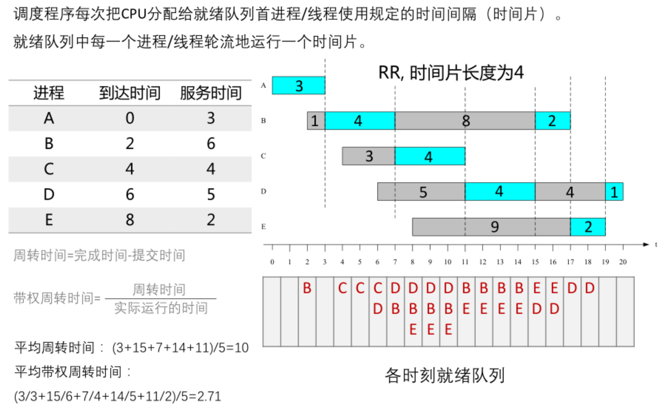 image-20251116141611150