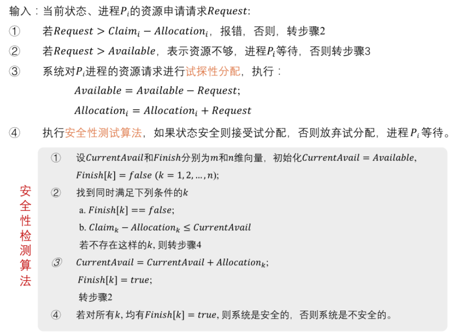 image-20251116181426684