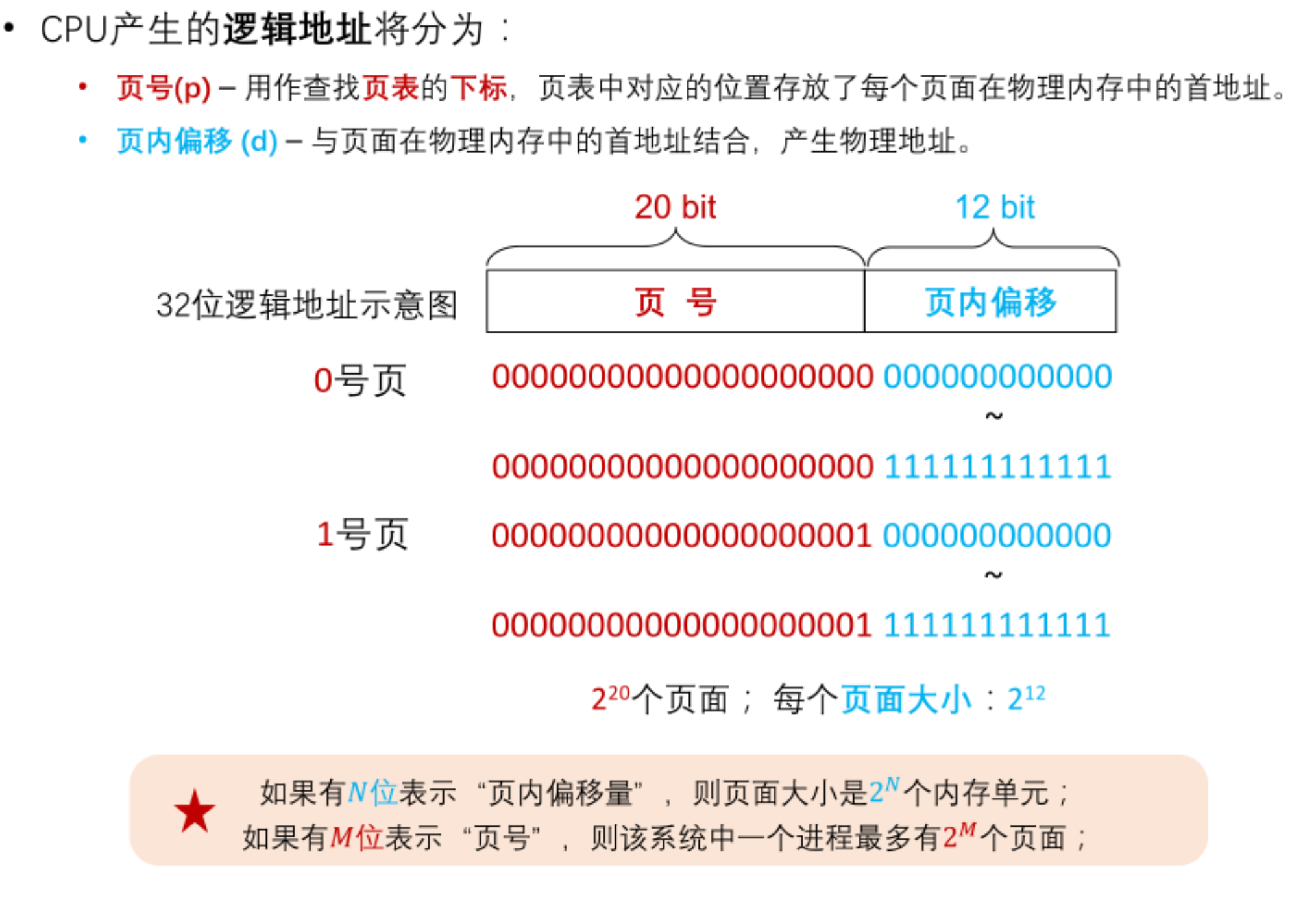 image-20251221151214942