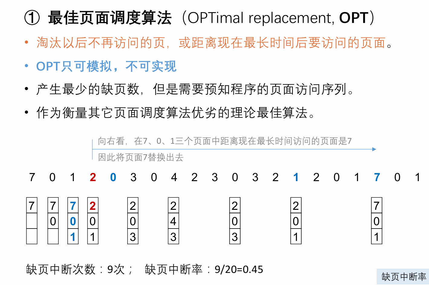 image-20251221173735698