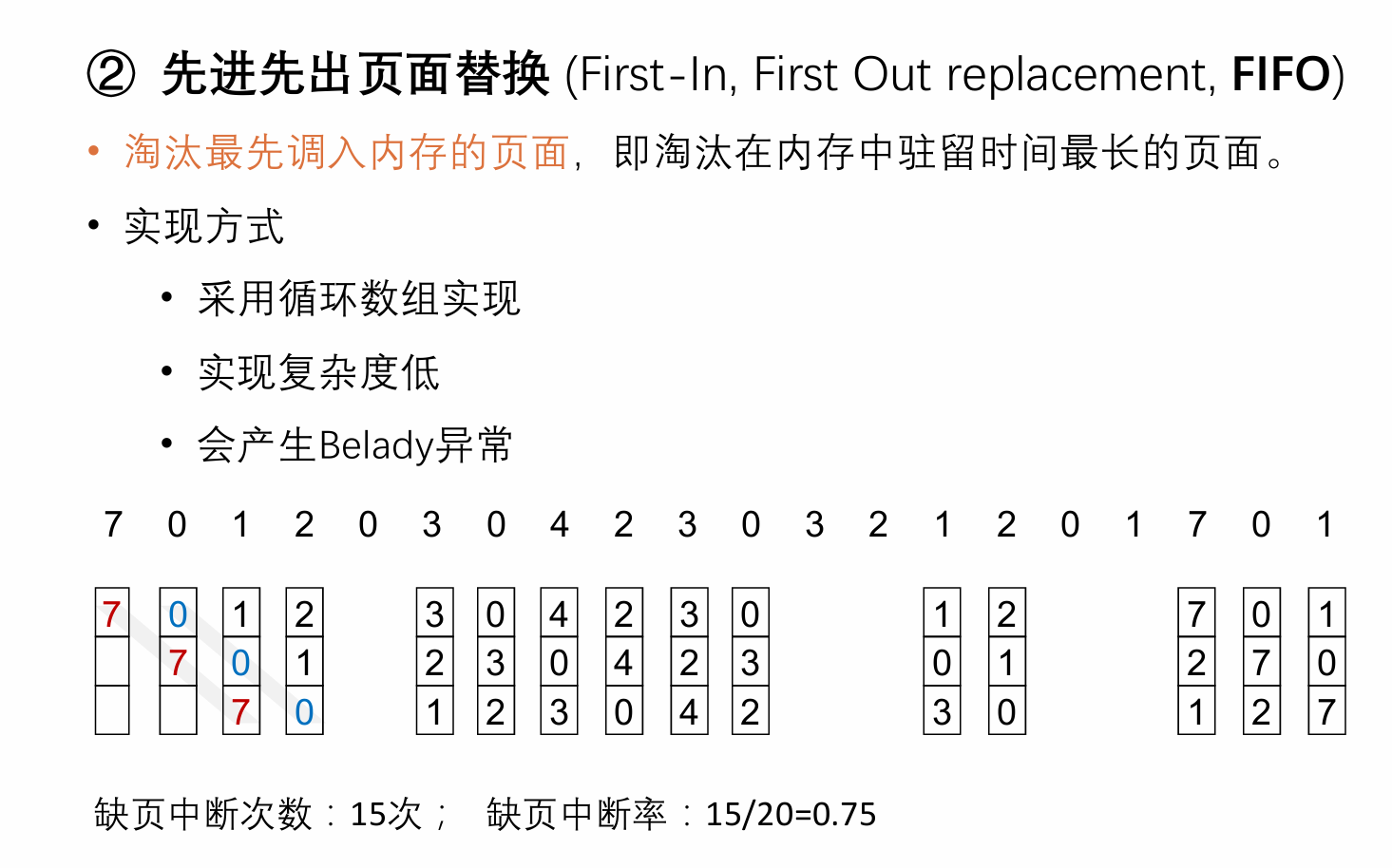 image-20251221173753487