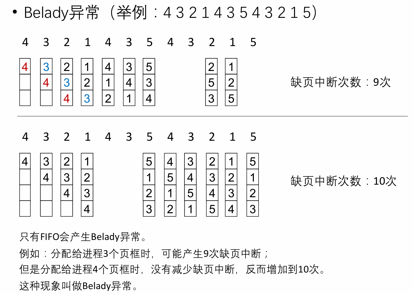 image-20251221174117271