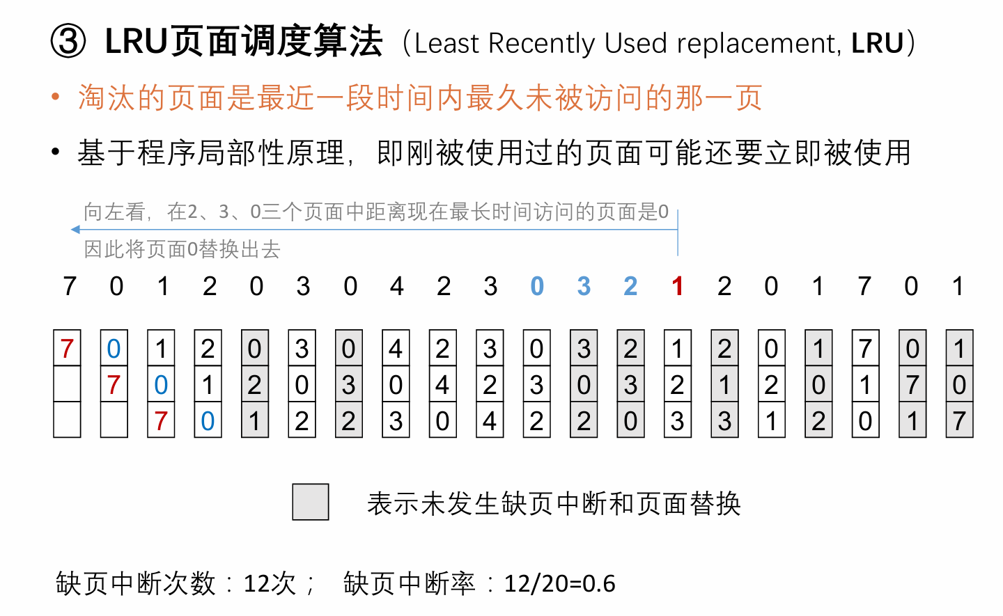 image-20251221174219298