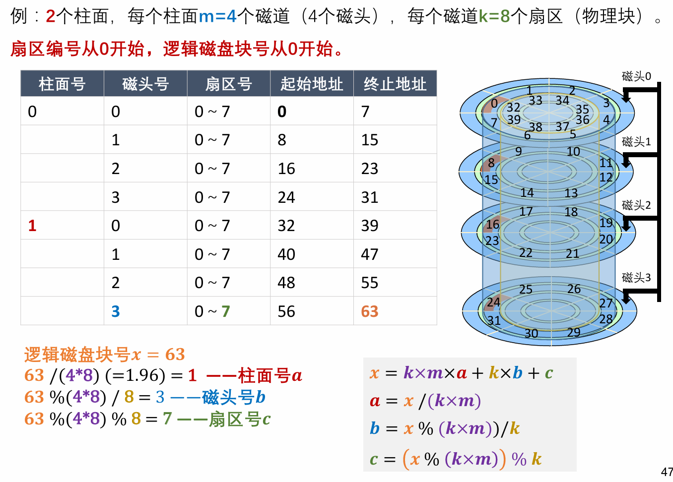 image-20251223194324624