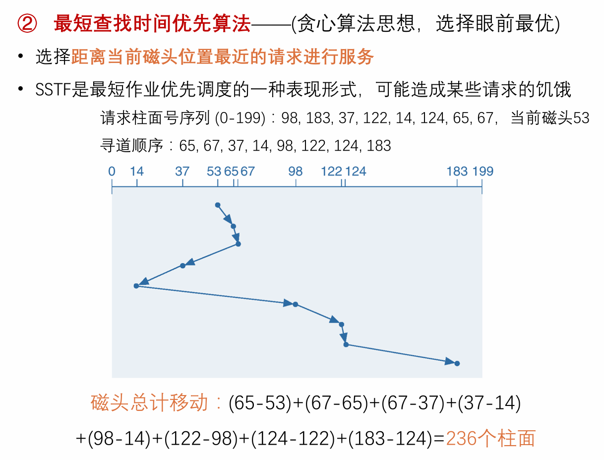 image-20251223195424991