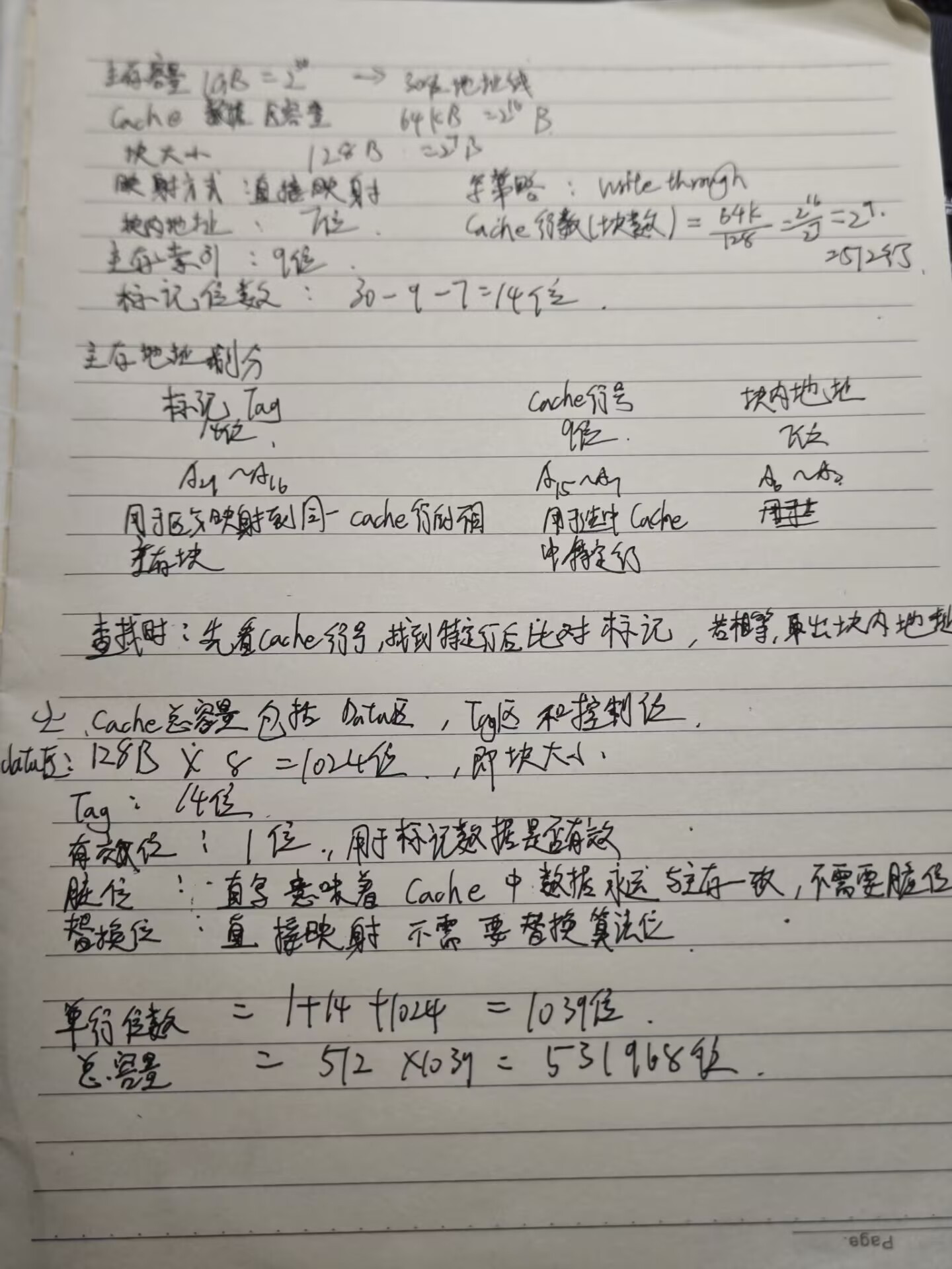 91e3e3a11a15b2854641380b834e3326