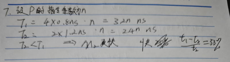 image-20251011140015756