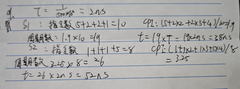 image-20251011140100523