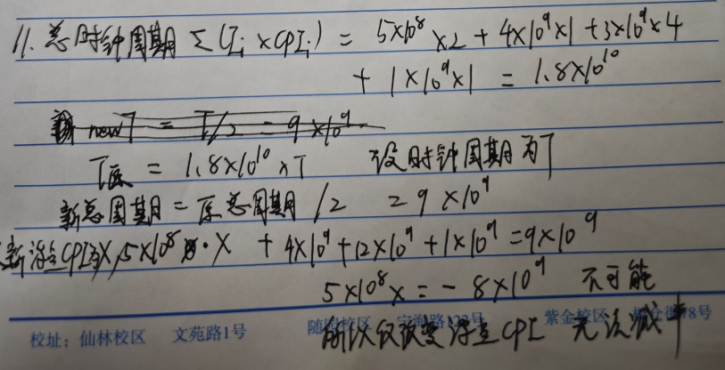 image-20251011140106600