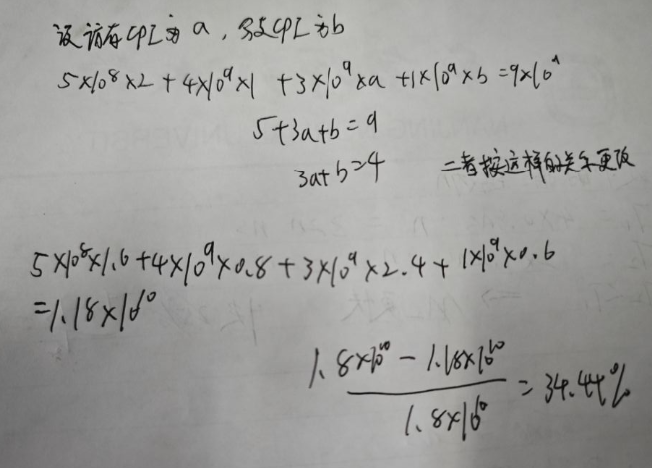 image-20251011140123204