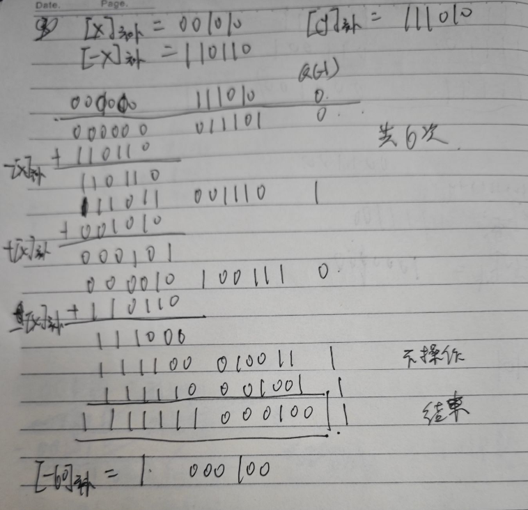 image-20251029185146990