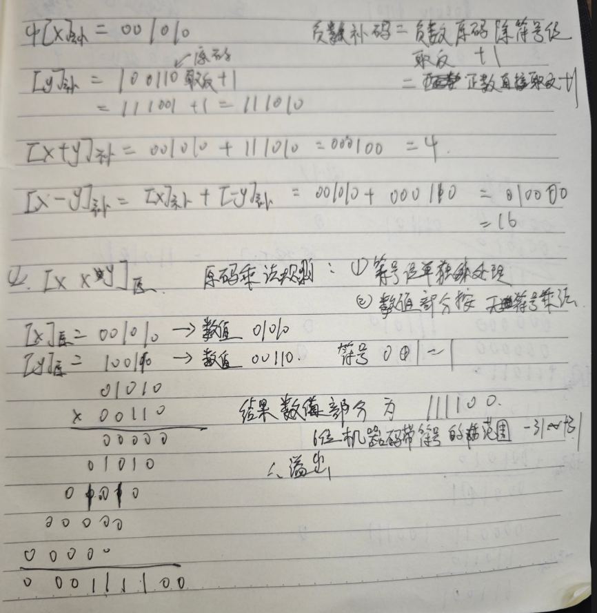 image-20251029194504411